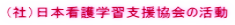 iЁj{ŌwKx̊